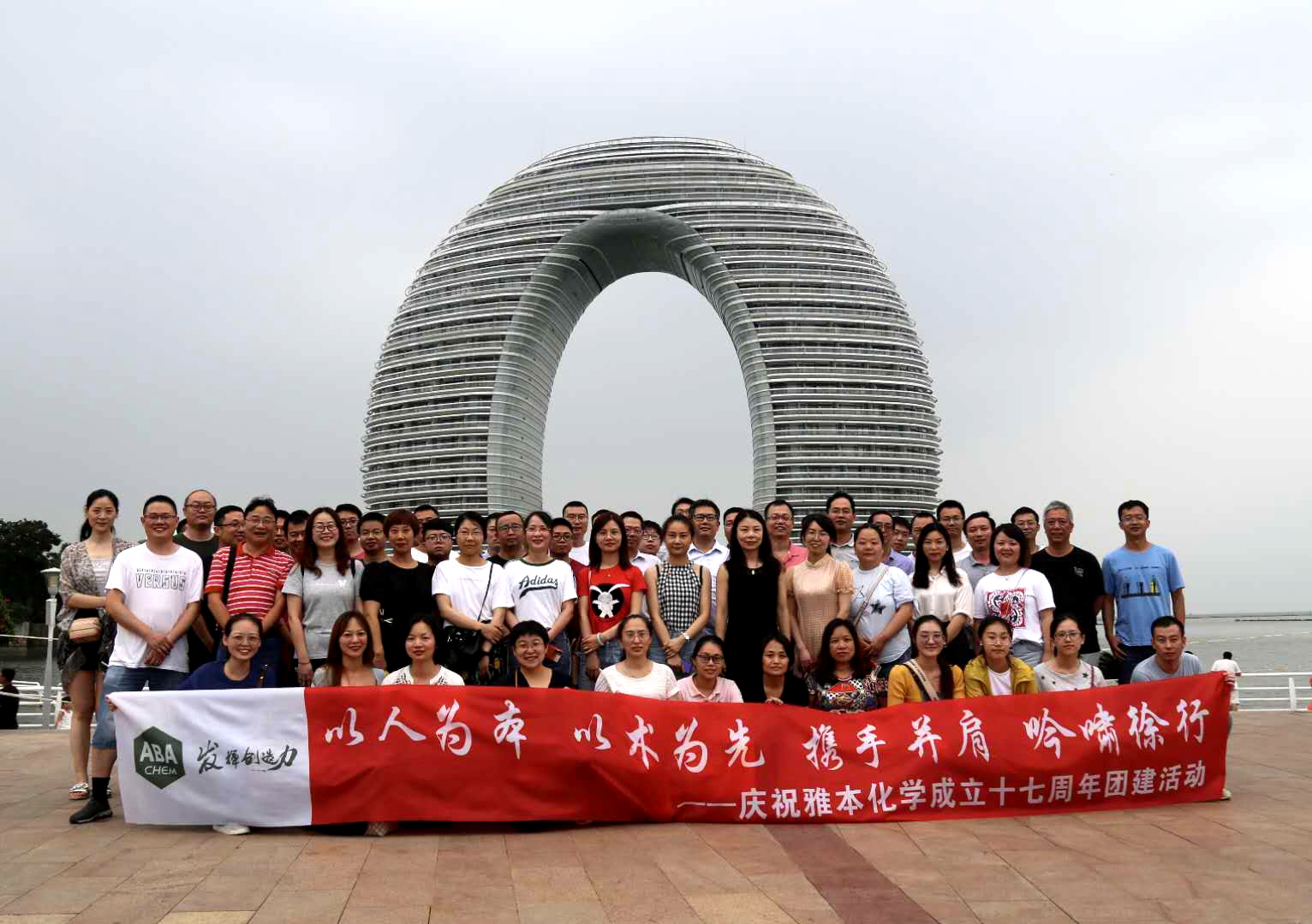 太湖合影.jpg